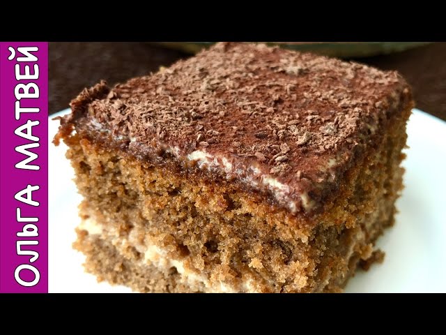 Изображение Кофейный Торт на Скорую Руку (Чем-то даже похож на "Тирамису") | Coffee Cake Recipe, Subtitles