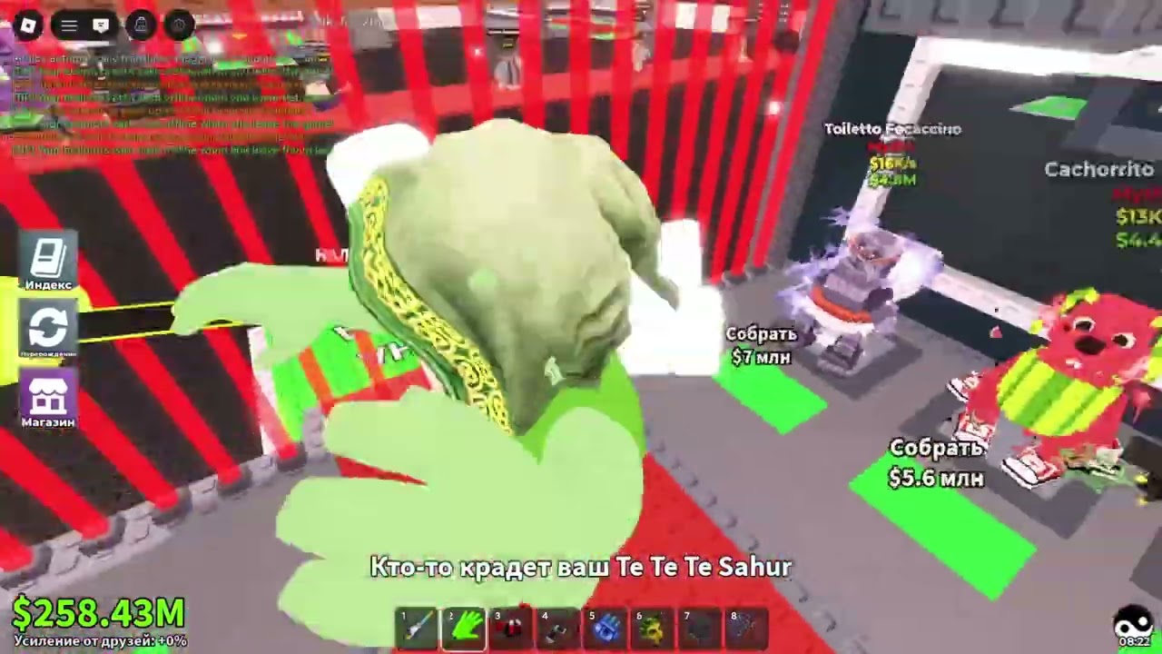 Roblox - Steal a brainrot | Крадём брейнроты у детей