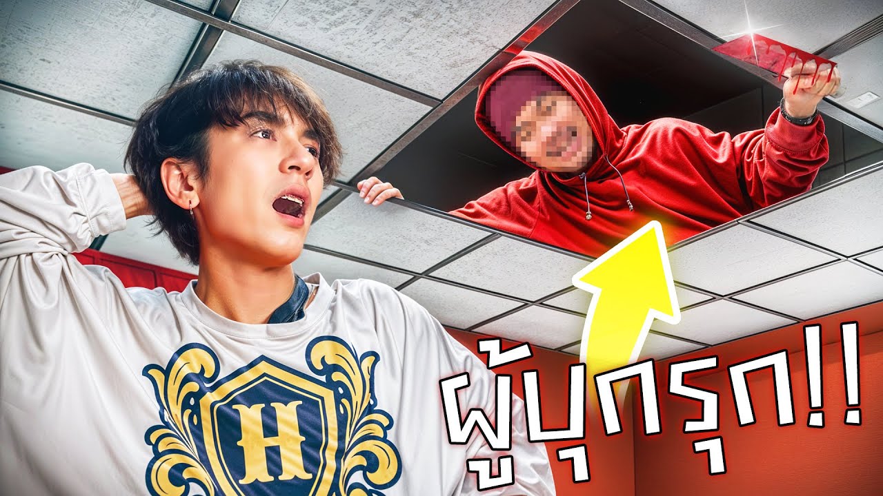 ชายปริศนา😎 