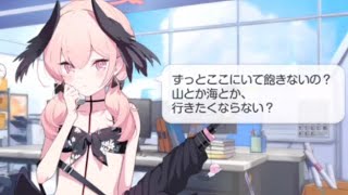 下江コハル(水着)「ずっとここにいて飽きないの❓山とか海とか、行き
