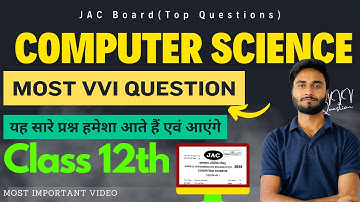 🔥JAC 12th Computer Science Very Important Question 2024 | Class 12th Computer Science Question 2024