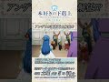 アンゲリカ護衛騎士解任⁉ /アニメ『本好きの下剋上 領主の養女』第十三章「冬の素材採集」より