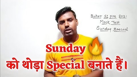 Bihar SI Pre हो गया Free 😀😀 | Online Study Zone
