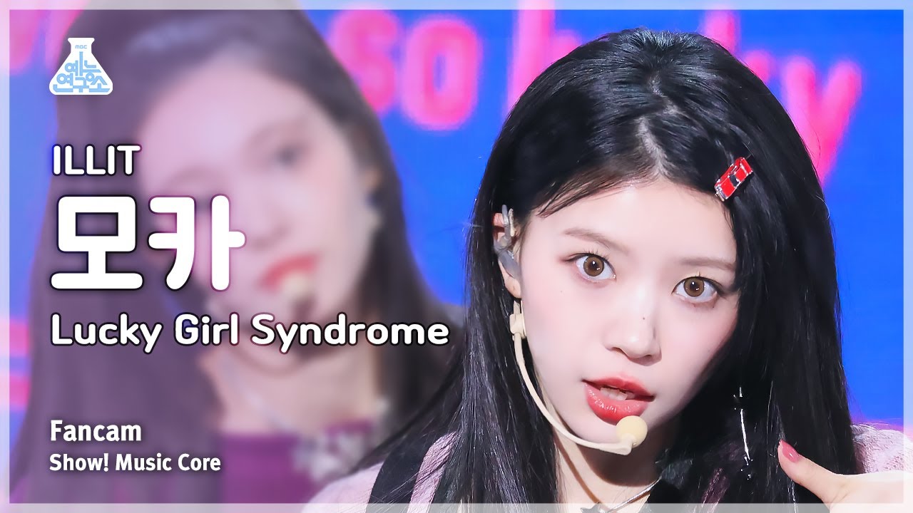 モカ「Lucky Girl Syndrome」公式Fancamのサムネイル