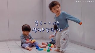 疫情｜新冠肺炎｜防疫大作戰︱防疫在家︱音樂律動篇︱維持孩子作息｜『寶貝一日作息聽的歌』︱在家也可以做的事｜台中托嬰中心｜百分之八十托嬰中心