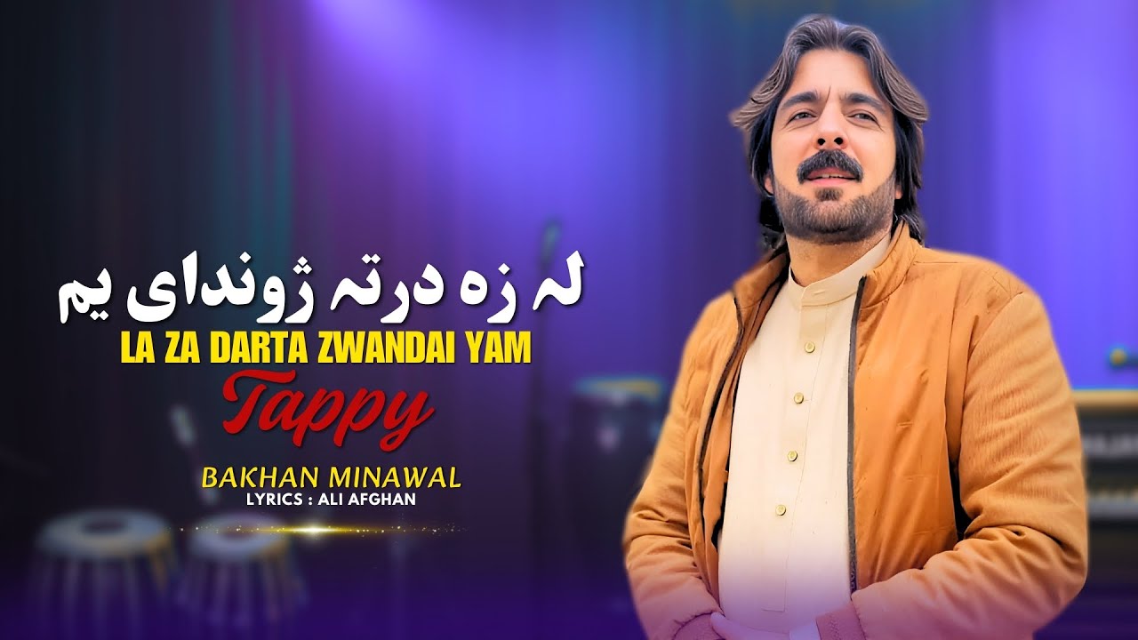 La Za Darta Zwandai Yam Tappy | Bakhan Minawal | Pashto New Song 2025 | HD Video | Pashto Song 2025
