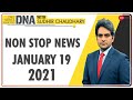 DNA: Non Stop News, Jan 19, 2021 | Sudhir Chaudhary Show | DNA Today | DNA Nonstop News | NONSTOP