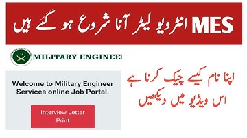 MES interview Letter 2022||MES Interview Call Letter 2022|| MES interview 2022|Interview list MES
