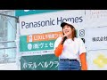 TOMORROW/岡本真夜 陽華(はるか) おおつか音楽祭 2026