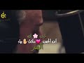 باسم الكربلائي عين الله ترعاكم يازوار الوصف 