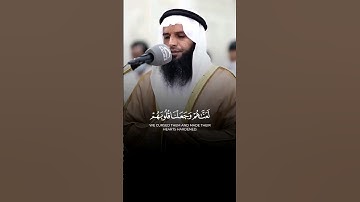 هدوء وخشوع لا يوصف في تلاوة الآية ١٣ من #سورة_المائدة بصوت القارئ الشيخ #عز_العوامي