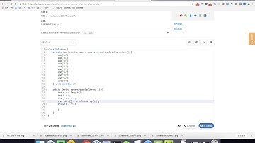 #18 leetocde 345. 反转字符串中的元音字母