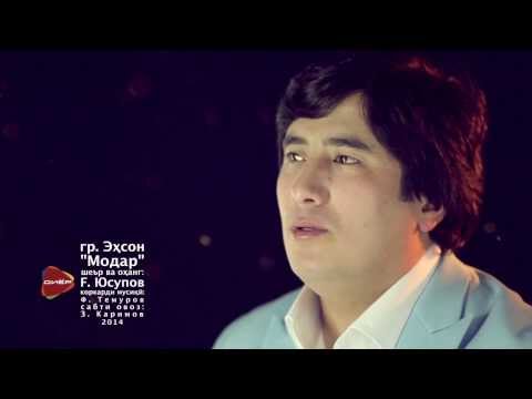 Гр Эхсон, Голибчон Юсупов - Модар Hd