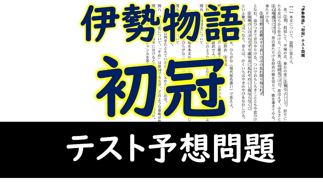 いみ じ う 現代 仮名遣い