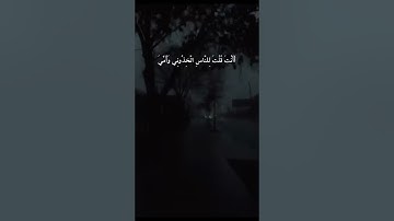 مقطع قصير للقارئ / الشيخ محمد الغزالي تلاوة لا توصف 🤍
