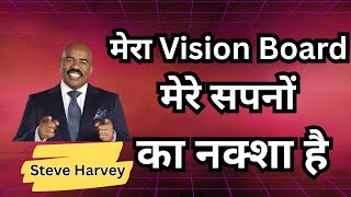 Steve Harvey |Write Your Vision |Motivated |Audiobook Summary|