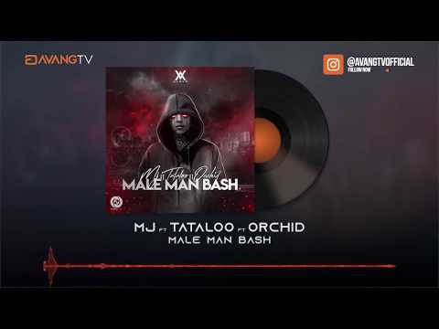 MJ ft. Tataloo ft. Orchid - Male Man Bash OFFICIAL TRACK | ام جی . تتلو . ارکید - مال من باش