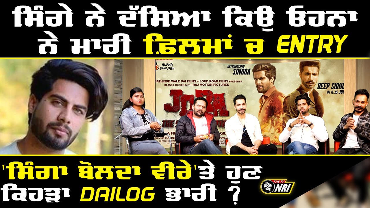Jora - The Second Chapter Team Exclusive Interview |  | Deep Sidhu | Singga