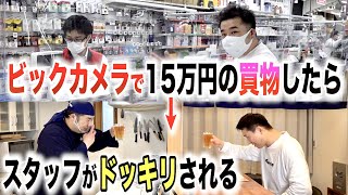 【サプライズ居酒屋堤下】ビックカメラさんで新しいカメラとマイクを購入！そしてドッキリで居酒屋堤下！