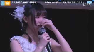 20150306 SNH48 H队月度人气女神陈怡馨感言(中日双字幕)