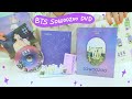 영롱한 방탄소년단 소우주 DVD 언박싱!✨ BTS SOWOOZOO DVD Unboxing!