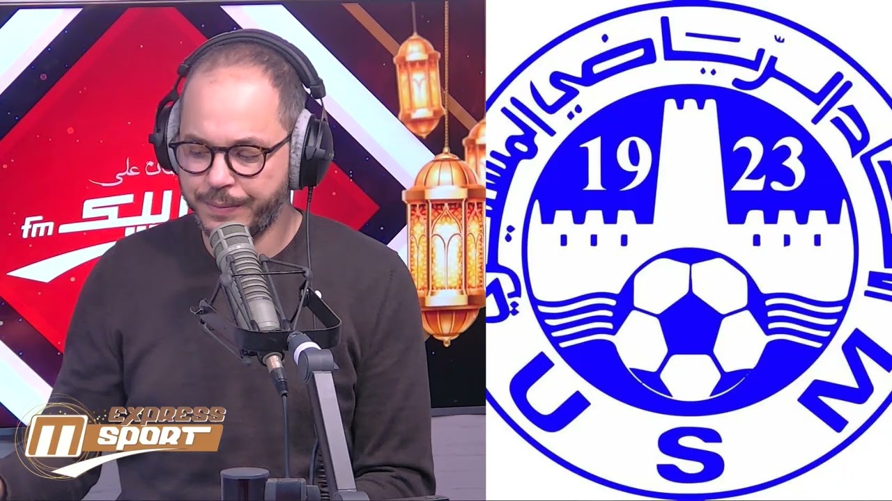 Sport Express : تأهيل لاعب جديد للمشاركة مع المنتخب التونسي