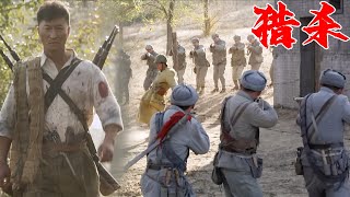 Japanese army slaughtered village,kung fu master single-handedly destroyed Japanese turret!