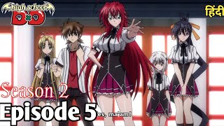 High School DxD Season 2 Episode 5 in hindi..!