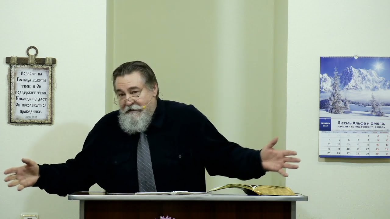 Жизнь Христианина во свете 2-го Пришествия - 3Christ.ru