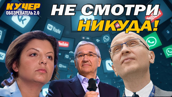 Путин затягивает петлю. Мишустин на выход. Усик, Зеленский, Залужный, Арестович. Не смотри никуда!