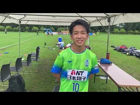 クラブユースU-15男子2022 湘南ベルマーレ 10番選手 試合後インタビュー0816