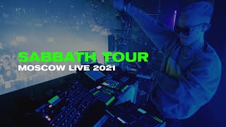 КУОК - SABBATH TOUR / MOSCOW LIVE 2021 / СОЛЬНЫЙ КОНЦЕРТ