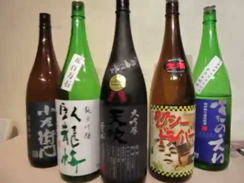 道玄坂で日本酒OFF１４年０9月の会