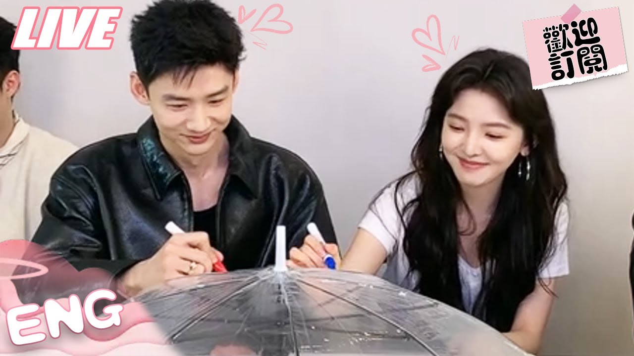 心動Live | 正主撒糖！白敬亭竟是妻管嚴？超聼章若楠的話💘！一秒磕到了~誰不想要忠誠小狗的愛！#白敬亭 #章若楠  #cdrama  #难哄 #thefirstfrost