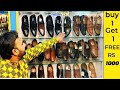 Handmade Shoes In Pakistan | Handmade Shoes Market In Khanna Road Rawalpindi | Leather Shoes Market