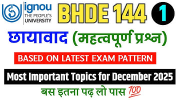 BHDE 144 | छायावाद | BHDE 144 Important Questions December 2025 | IGNOU BHDE 144 Question Paper 2025
