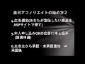 初期投資０円でも１ヶ月５０万円稼ぐ方法