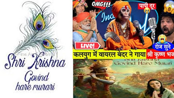 Jubin Nautiyal: Shri Krishna Govind Hare Murari | Raaj Aashoo Murali A | Bhushan Kumar | T-Series