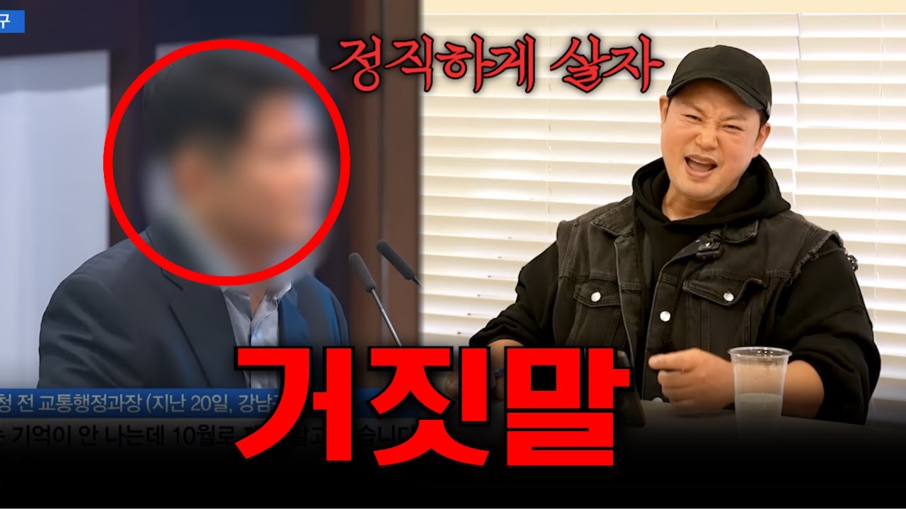 제2의 양치승 피해 사건 막는다