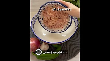 شاورما ١٥ ثانية صينية موقع أراجيك/إلى