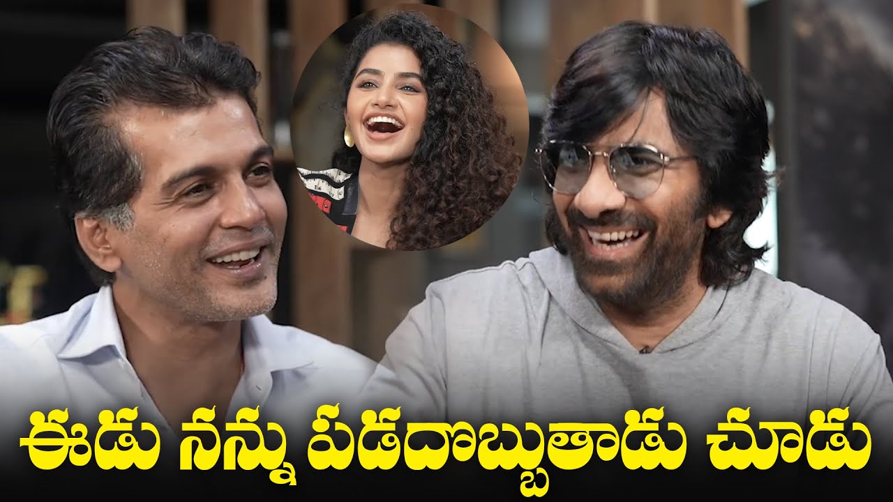 Ravi Teja Funny Comments On Vinay Rai | Eagle Movie Interview | TFPC