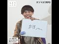 【1分まとめ】#サツマカワRPG の大喜利【season 19】#shorts #大喜る人たち #大喜利