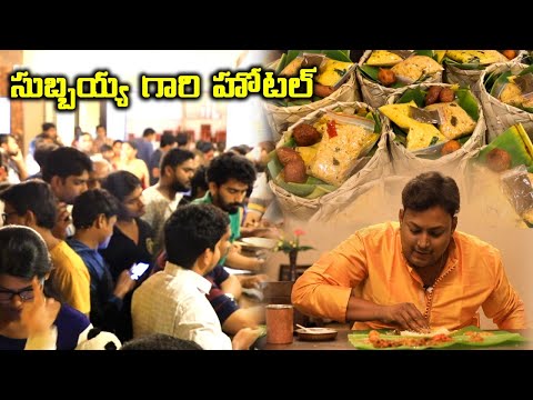 World Famous SUBBAYA HOTEL in Hyderabad | Meals on Banana Leaf | Best Veg Food