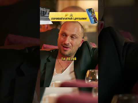 Нагиев увольняет весь ресторан 😭 | #кухня #сериал #шеф #юмор #огузок #radmirrp