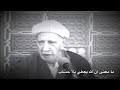 بحث حول ان الله يرزق من يشاء بغير حساب الدكتور احمد الوائلي لا تنسوا الاشتراك بالقناة