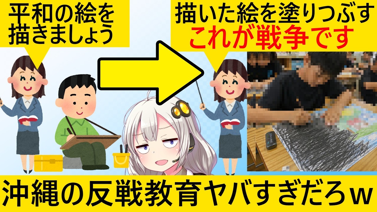 教師「自分が描いた平和の絵を黒塗りにしてください これが戦争です