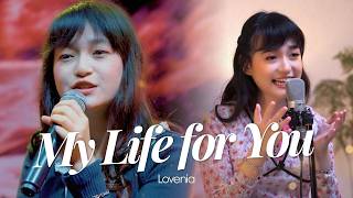 My Life For You  Lovenia