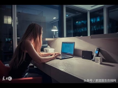 長期晚上11點後睡覺，這4種難治好的病，就會等著你。