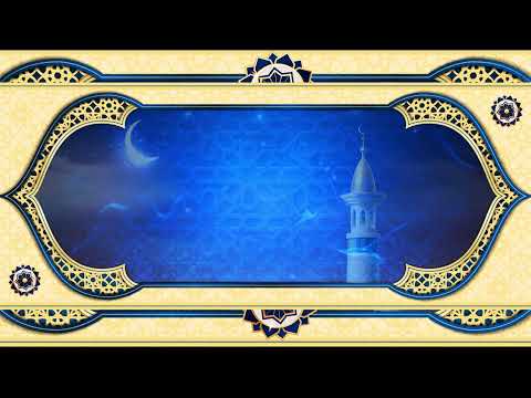 خلفية فيديو قرآن كريم جاهزة للمونتاج تصميمي HD 43