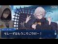 FGO #マイ・カインド・オブ・アブダクション 第8節「祖より連綿と受け継がれし秘宝」＆エピローグ